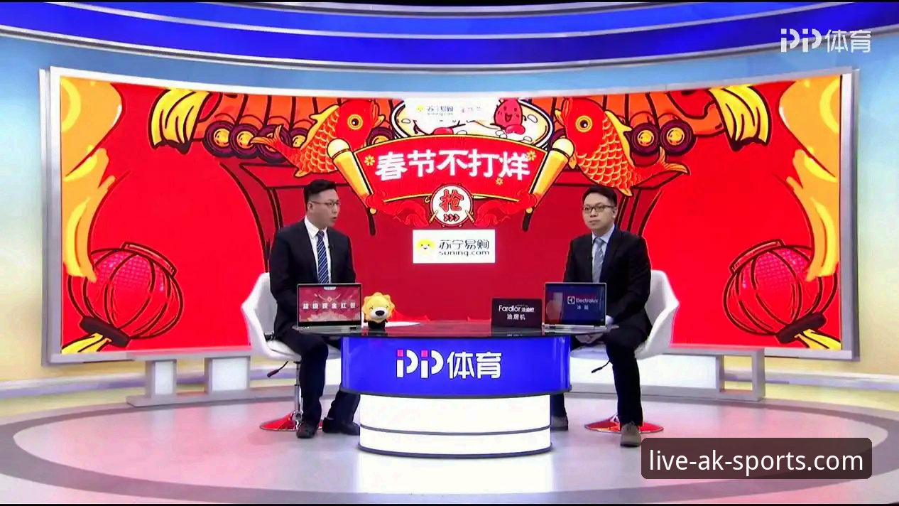 深度揭秘：AK体育官网手机版如何重新定义移动观赛体验